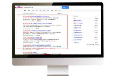 板材关键词案例