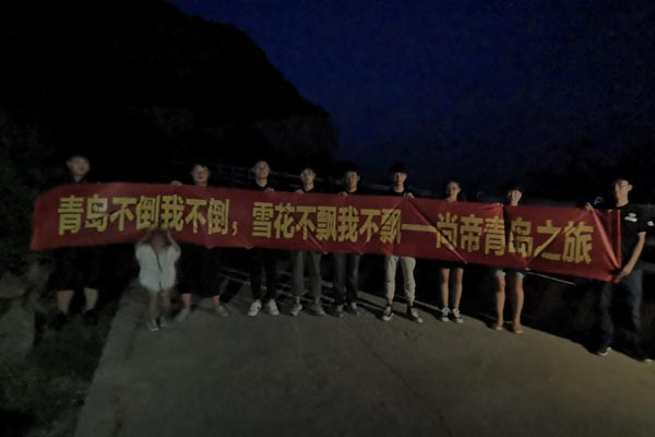 尚帝科技