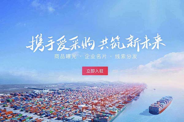 百度爱采购发布信息时有哪些技巧？
