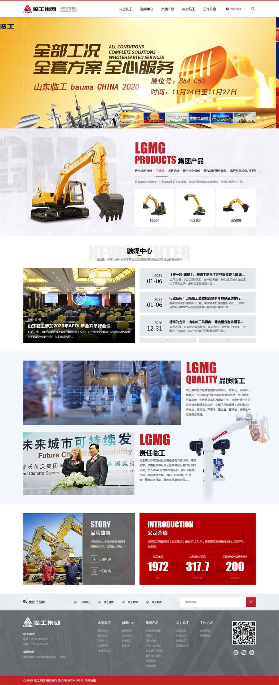 澳门新彩