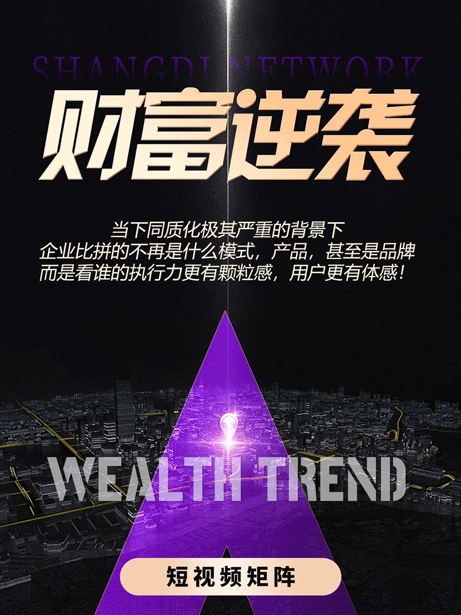 澳门新彩