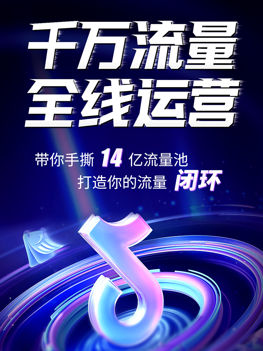 尚帝传媒：以专业破局，为制造业营销注入增长动能