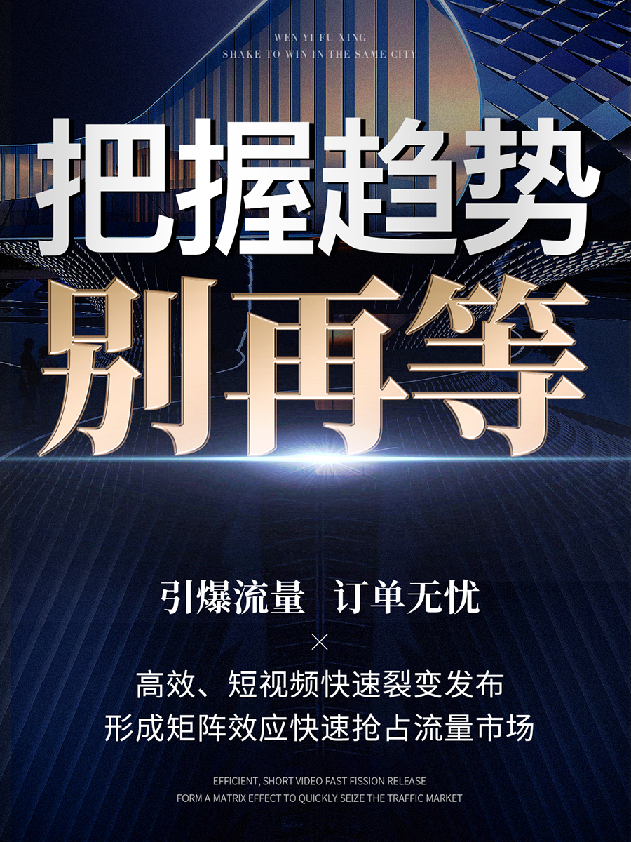 澳门新彩