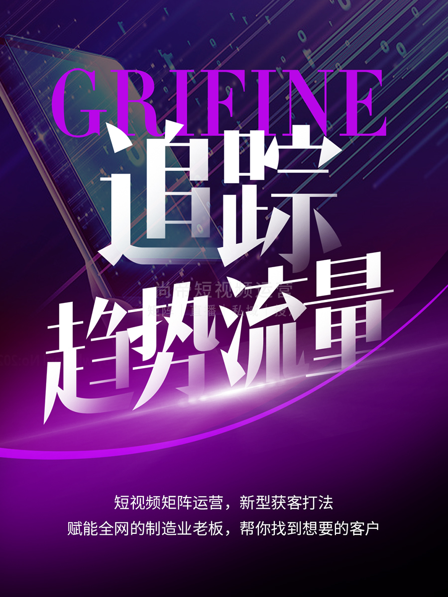 澳门新彩