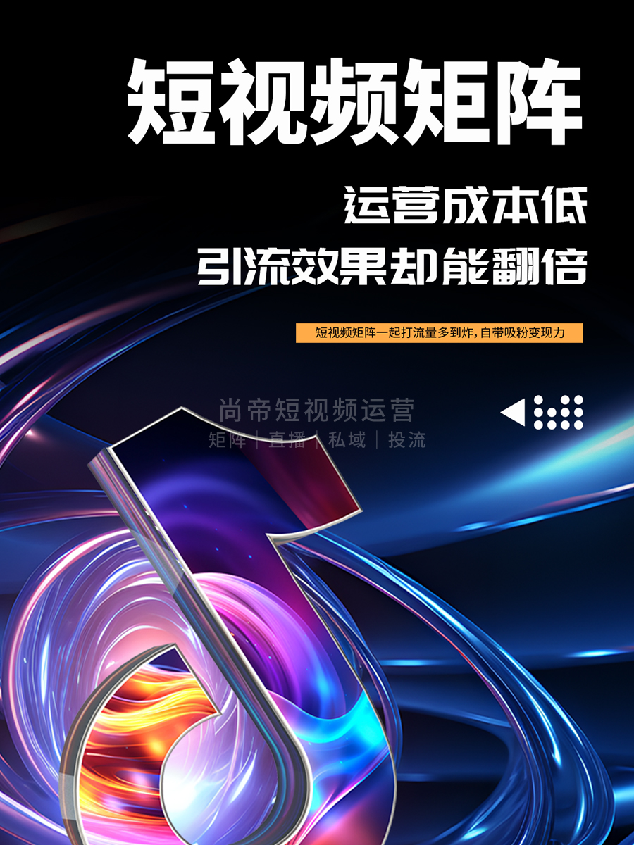 澳门新彩