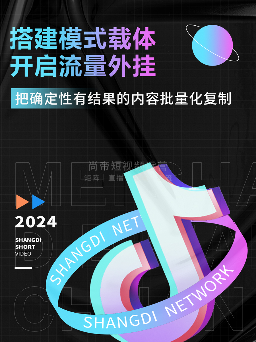 澳门新彩