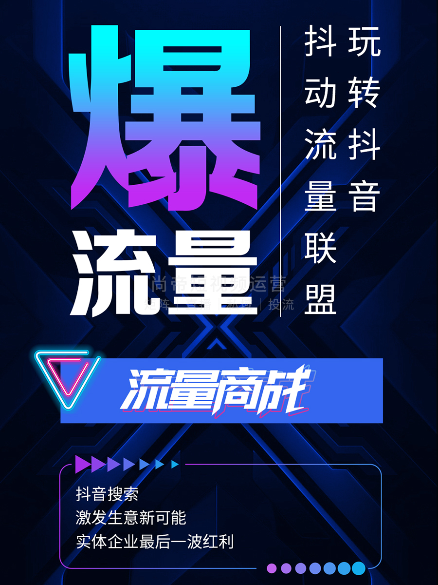 澳门新彩