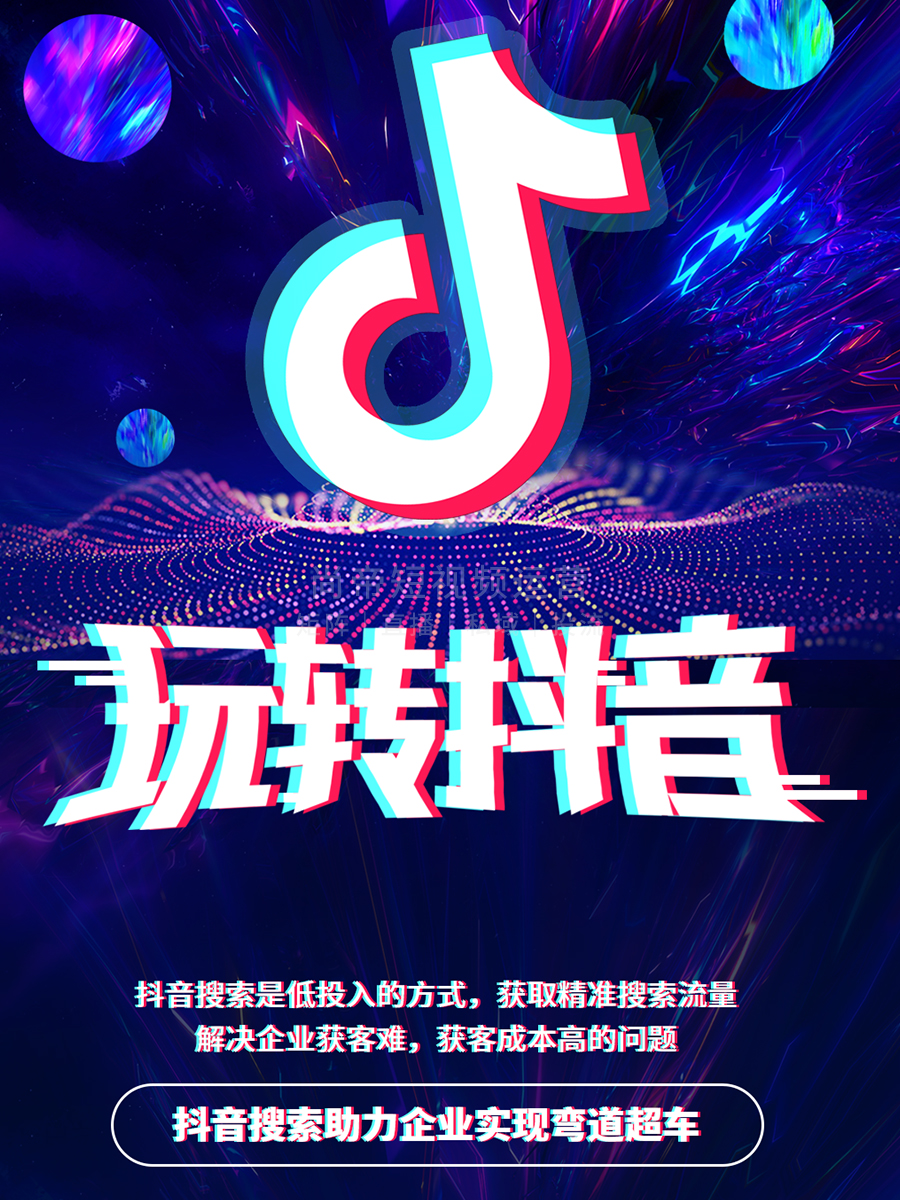 澳门新彩