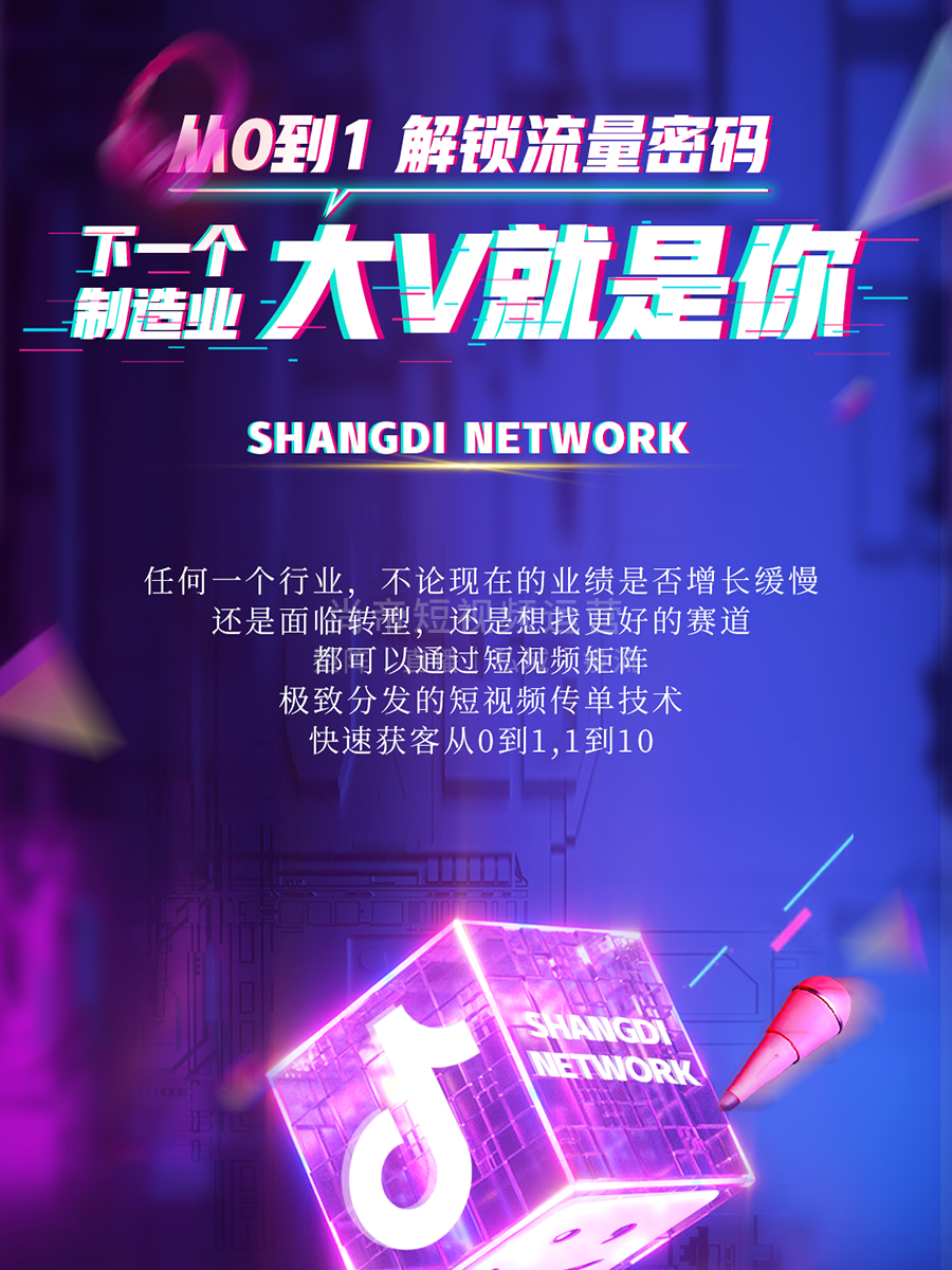 澳门新彩