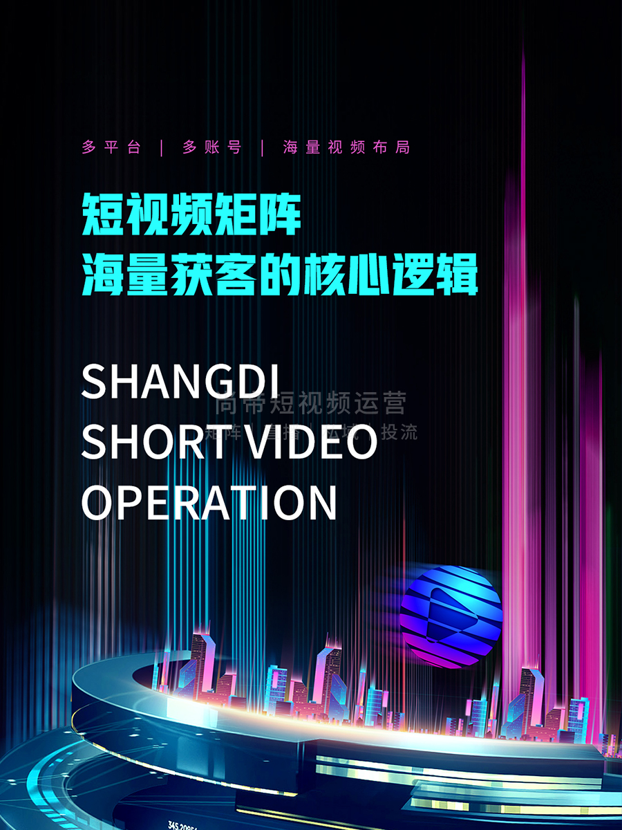 澳门新彩