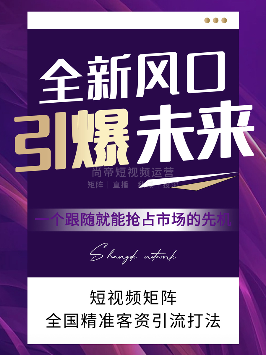 澳门新彩