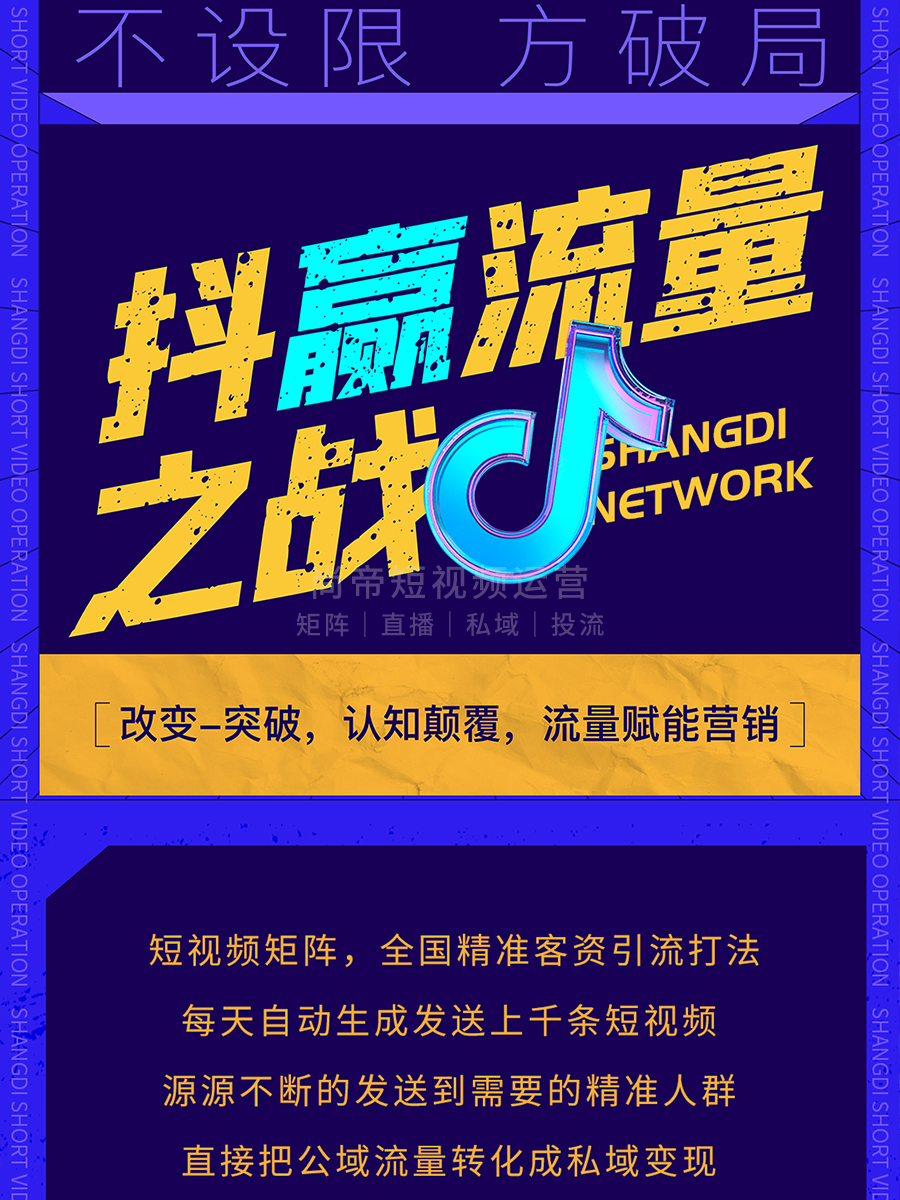 澳门新彩