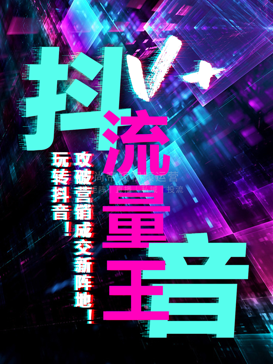 临沂制造业抖音短视频拍摄，尚帝传媒为您护航   