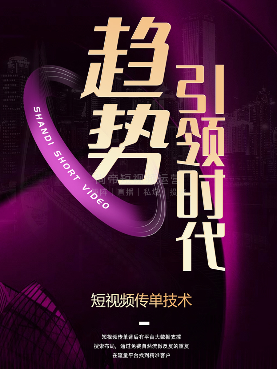 澳门新彩