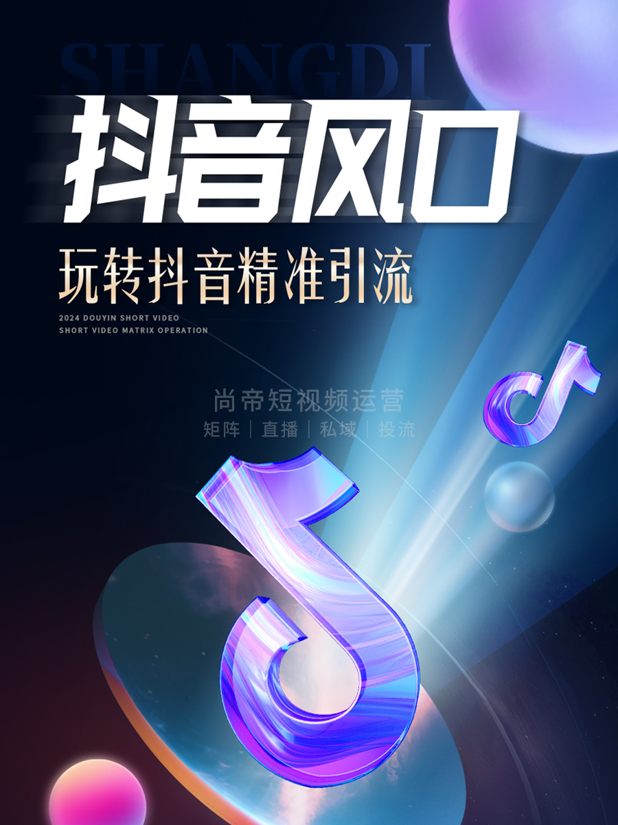澳门新彩