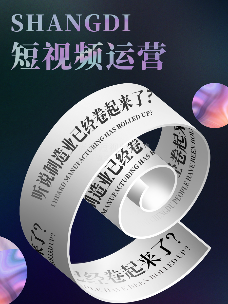 澳门新彩