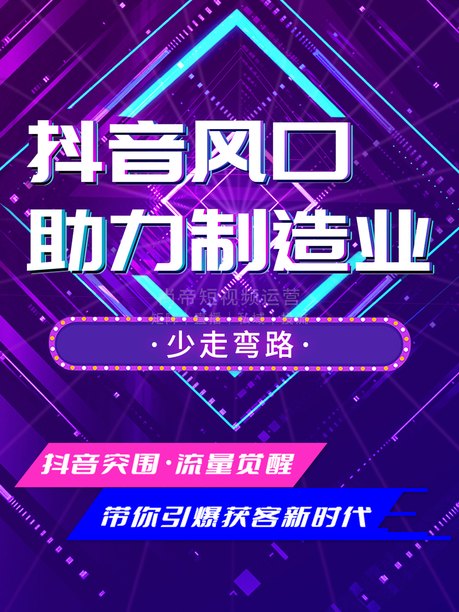 澳门新彩